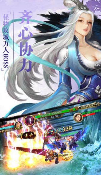 刀剑无双手机苹果版(剑侠修仙RPG手游) v1.10.2 最新版