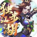 独步江湖手机苹果版(修仙武侠游戏) v1.3.0 最新版