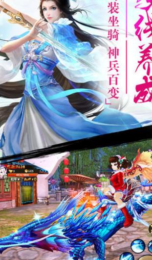 独步江湖手机苹果版(修仙武侠游戏) v1.3.0 最新版