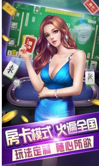 玩呗碰胡安卓版(超多热门的棋牌游戏) v2.6.1 手机版