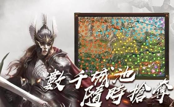 空城404手游(三国题材的战争策略游戏) v1.0 手机安卓版