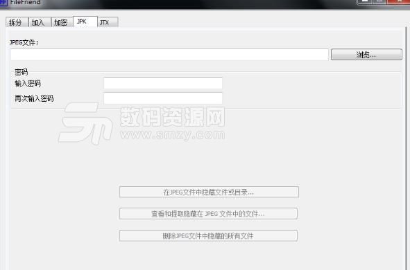 FileFriend最新版下载