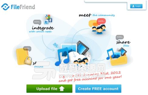 FileFriend最新版