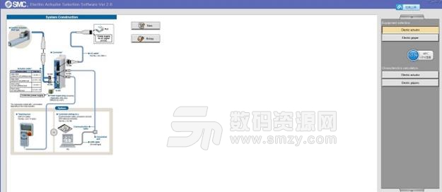 SMC电缸选型软件绿色版