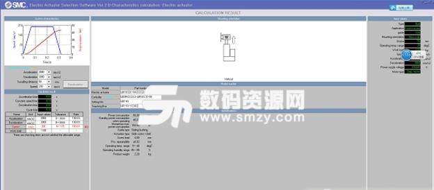 SMC电缸选型软件绿色版图片