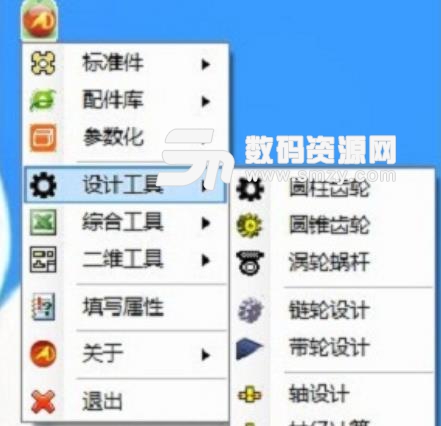 邁迪三維設計工具PC版