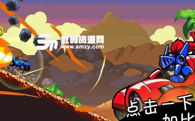 星際狂飆完美版(瘋狂賽車競賽) v1.2 安卓手機版