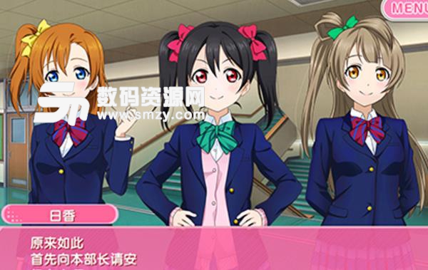 LoveLive校园偶像祭iphone版(偶像养成) v5.4.1 IOS手机版