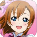 LoveLive校園偶像祭iphone版(偶像養成) v5.4.1 IOS手機版