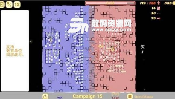 骑兵冲突手机版(策略类塔防游戏) v1.1 安卓版