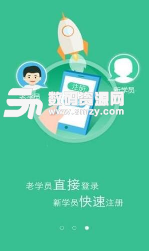 华医题库app安卓版(全部医学考试试题) v2.7 手机版