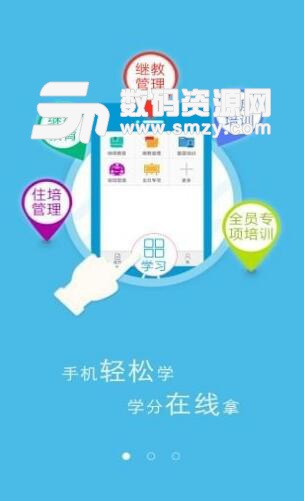 华医题库app安卓版(全部医学考试试题) v2.7 手机版