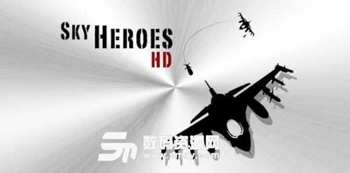 天空中的英雄最新安卓版(空中战斗) v2.0 手机版