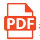 PDF Shrink绿色版