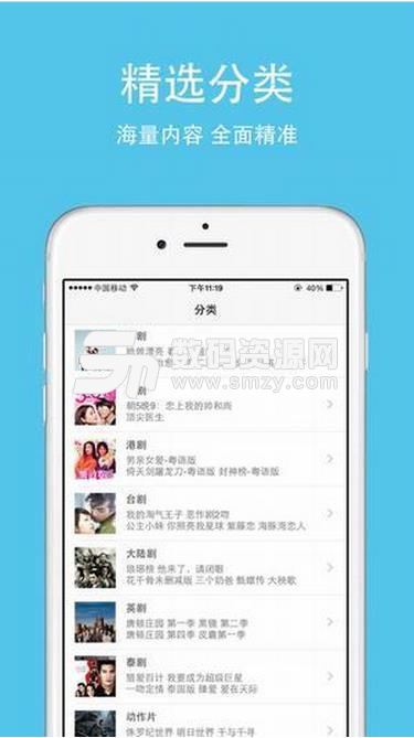 淘妹铺app安卓手机版(娱乐影视手机应用) v1.4.0 最新版