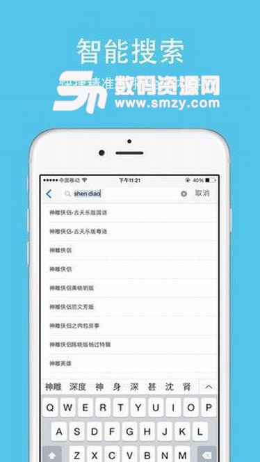 淘妹铺app安卓手机版(娱乐影视手机应用) v1.4.0 最新版