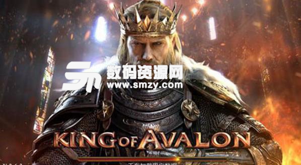 阿瓦隆之王龙之战役iphone手机版(策略塔防游戏) v3.8.0 官方版