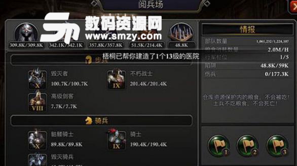 阿瓦隆之王龙之战役iphone手机版(策略塔防游戏) v3.8.0 官方版