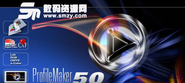profilemaker5.0中文