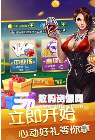 大发游戏安卓版(海量棋牌游戏) v3.9.0.0 手机版