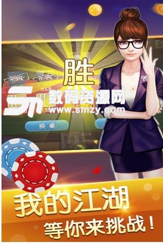 大发游戏安卓版(海量棋牌游戏) v3.9.0.0 手机版