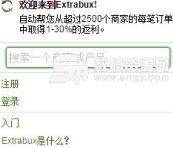 extrabux返利