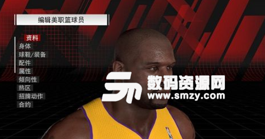 NBA2K18湖人隊奧尼爾身形發型麵補MOD下載