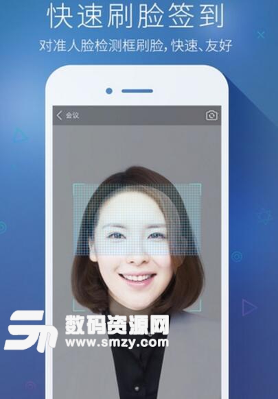 腾讯优图app安卓版(人脸识别一键卸妆) v1.4 手机版