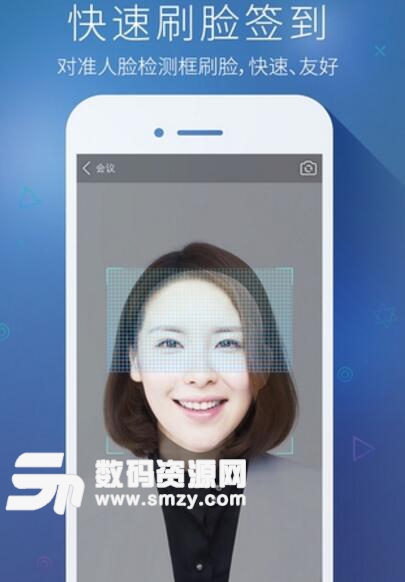 騰訊優圖app安卓版(人臉識別一鍵卸妝) v1.4 手機版