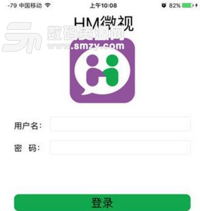 HM微视app官方版(视频社交通信) v1.2 IOS手机版