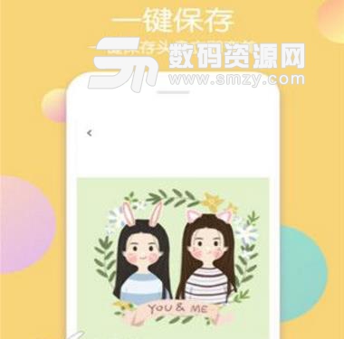 画个头app(头像定制) v1.1.0 苹果手机版