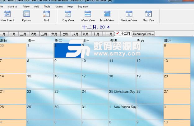 Smart Desktop Calendar专业版
