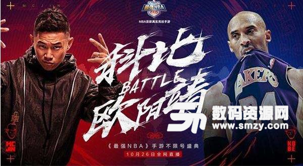 最强nba钻石应该怎么用介绍