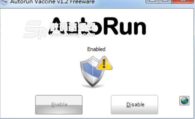 AutoRun Vaccine免费版图片
