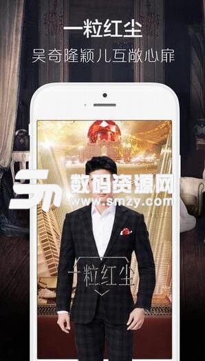 罗马影院app安卓版(提供影视追剧) v1.3.3 手机版
