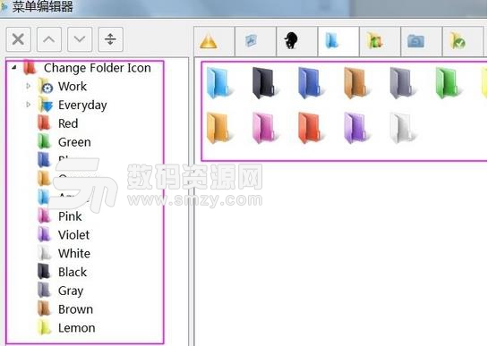 Windows文件夹图标颜色修改软件图片