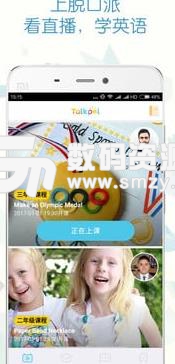 Talkpal脱口派(口语练习) v3.5.0 安卓版