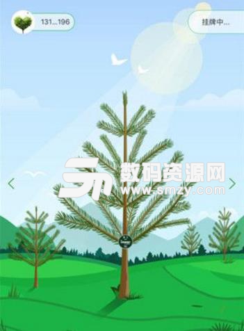 呼唤森林app(公益植树平台) v1.2.0 安卓手机版