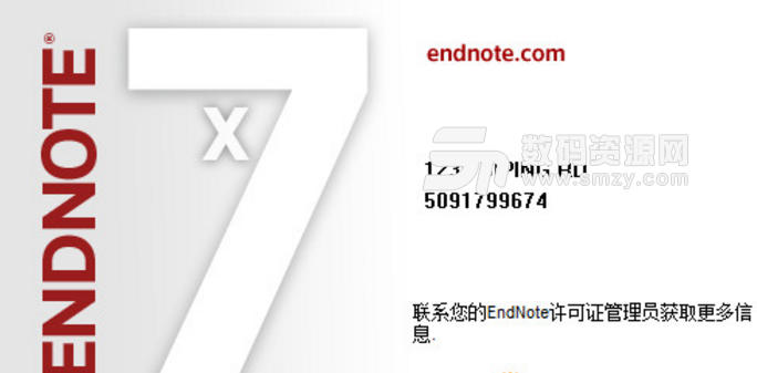 endnote使用方法截图