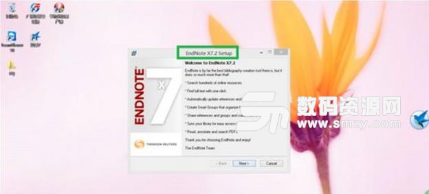 EndNoteX7怎么免费使用