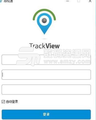 TrackView监控软件官方版下载