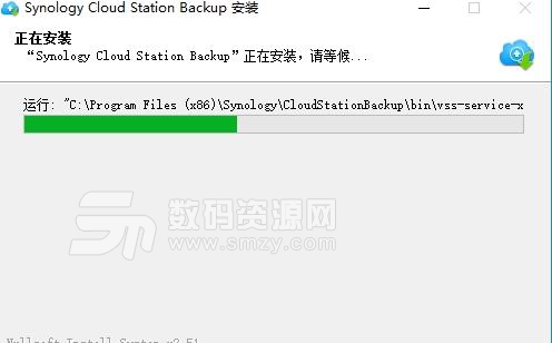 cloudstationbackup官方版