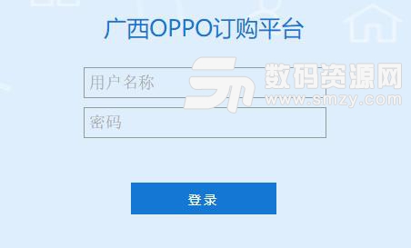广西oppo订购平台