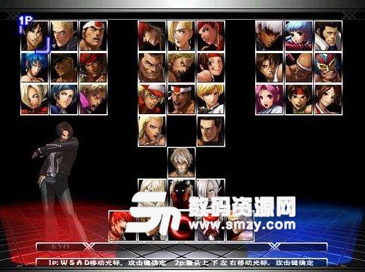 kofxiiiin97正式版下载