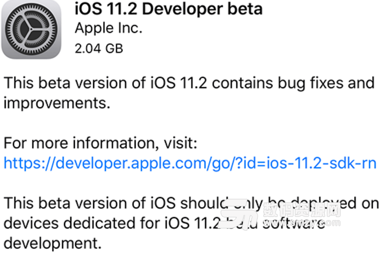 苹果iOS11.2 beta固件预览版iphone8 最新版