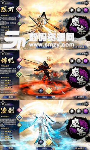 神域苍穹apk手游(mmorpg自由视角冒险玩法) v1.1.4.0 安卓免费版