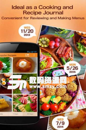 美味美食相机中文版(美味修图) v1.59 Android手机版