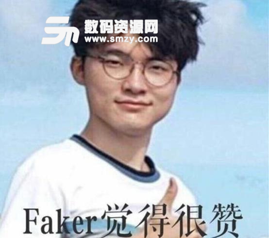 lol大魔王faker搞笑圖片