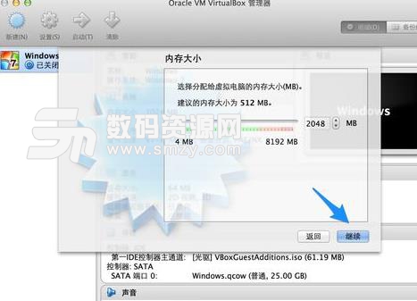 苹果Mac虚拟机上如何安装Win7介绍