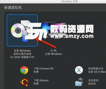 mac虚拟机parallels安装win10的方法教程